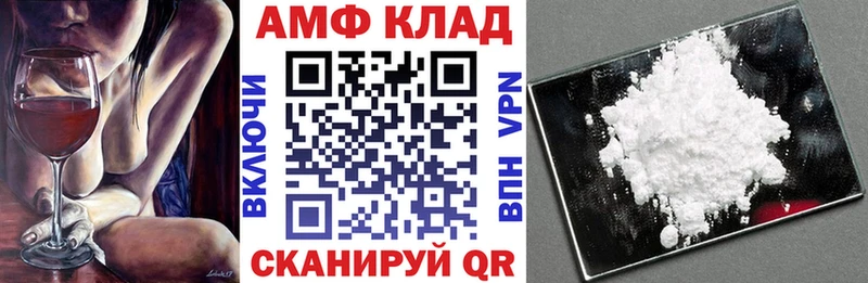 АМФ Premium  Купить  Михайлов 