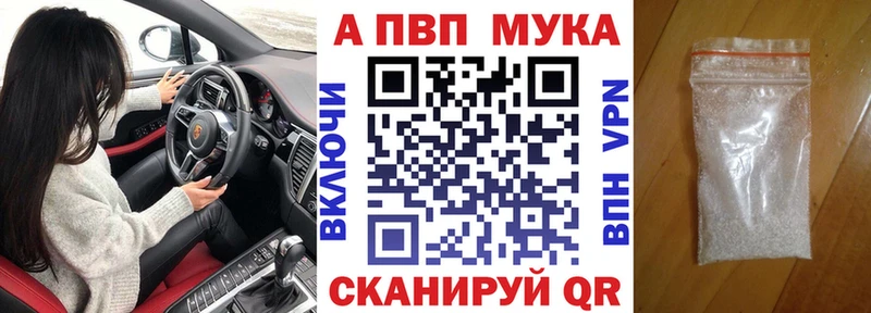 Альфа ПВП СК КРИС  Купить  Михайлов 