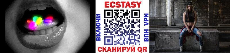 Ecstasy круглые  Купить где  Михайлов 