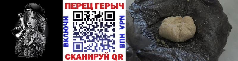Купить закладки  Михайлов  Героин афганец 