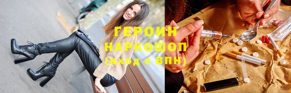 кокаин перу Бронницы