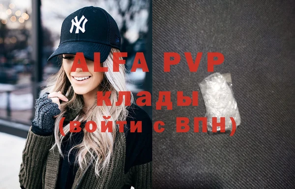 кокаин перу Бронницы