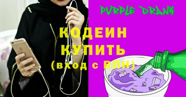 а пвп мука Бугульма