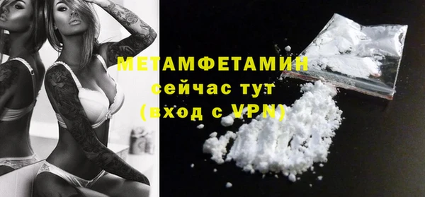кокаин перу Бронницы
