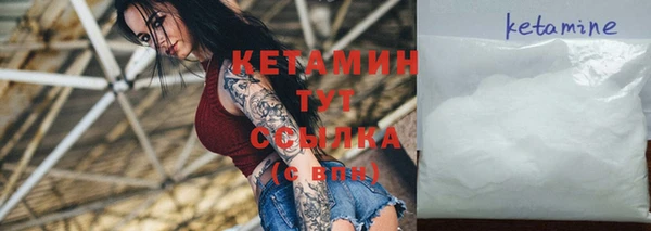 кокаин колумбия Бородино