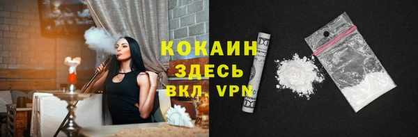 кокаин перу Бронницы