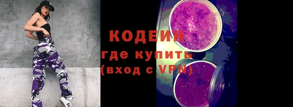кокаин перу Бронницы