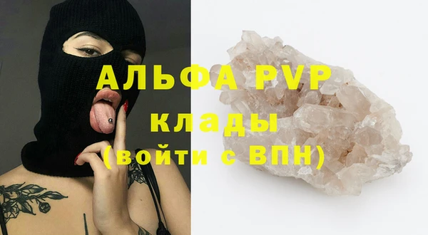 а пвп мука Бугульма