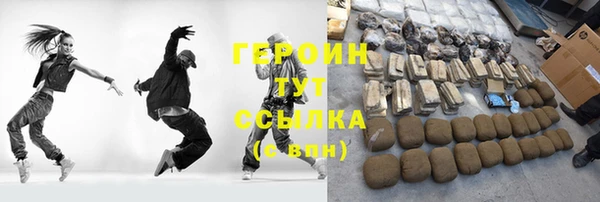кокаин перу Бронницы
