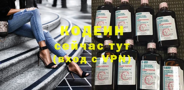 а пвп мука Бугульма