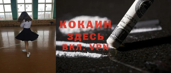 кокаин перу Бронницы