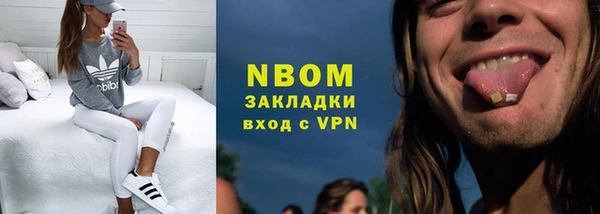 кокаин колумбия Бородино
