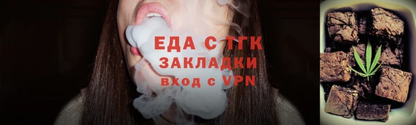 а пвп мука Бугульма
