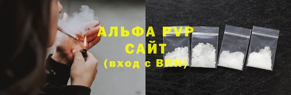 кокаин перу Бронницы