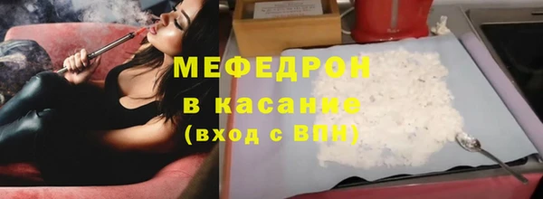 кокаин перу Бронницы