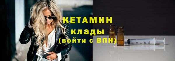 кокаин колумбия Бородино
