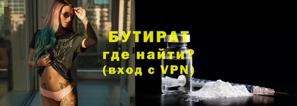 а пвп мука Бугульма