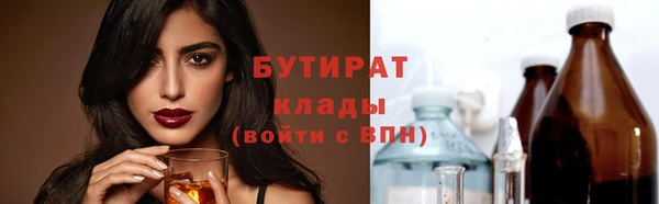 кокаин колумбия Бородино