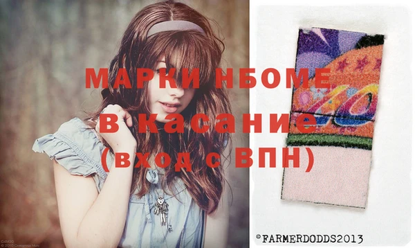 кокаин колумбия Бородино