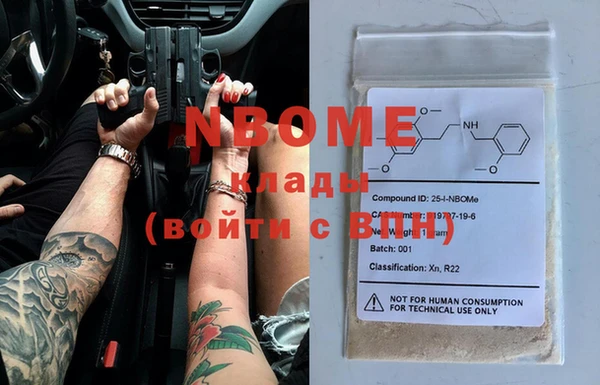 кокаин колумбия Бородино