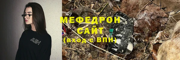 кокаин перу Бронницы