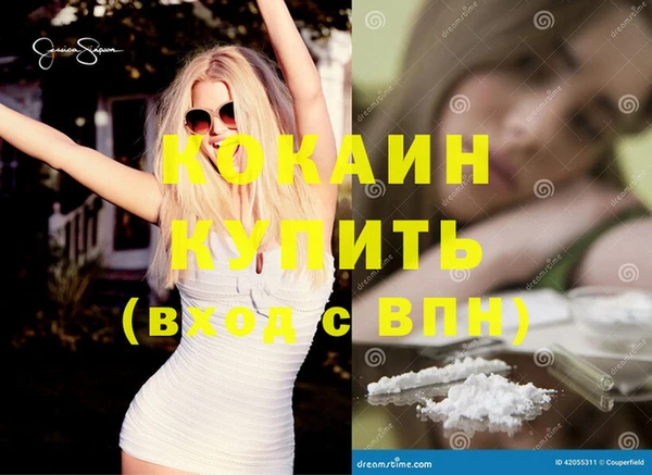 кокаин колумбия Бородино