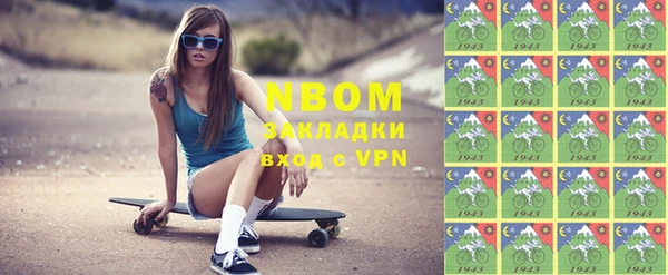 кокаин перу Бронницы