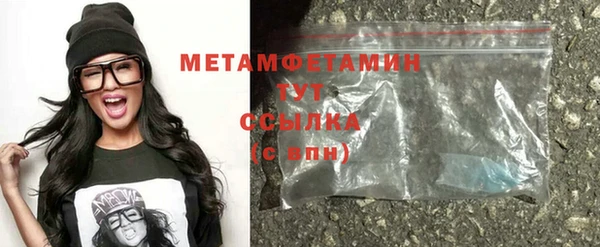 кокаин перу Бронницы
