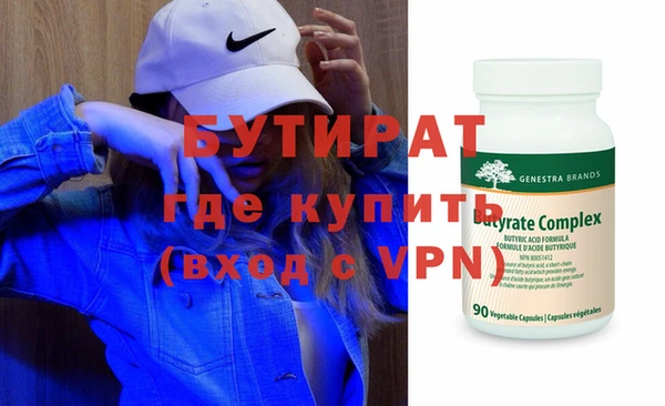 кокаин премиум Верхнеуральск