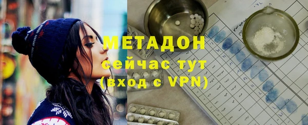 MESCALINE Верхний Тагил