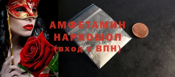 кокаин перу Бронницы