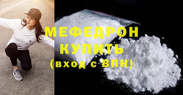 а пвп мука Бугульма