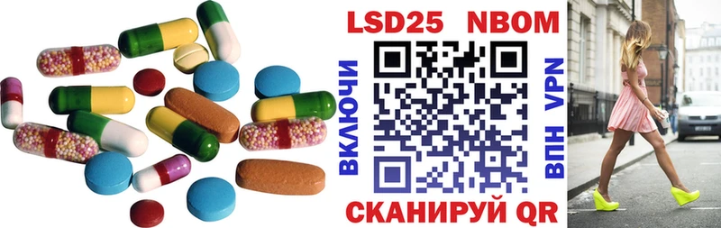 Купить где  Михайлов  ЛСД экстази кислота 