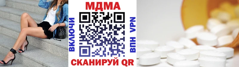 Купить где Михайлов МДМА молли
