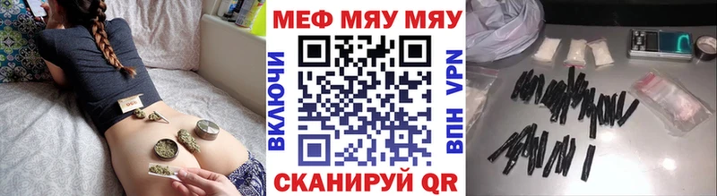 Меф кристаллы  Купить где  Михайлов 